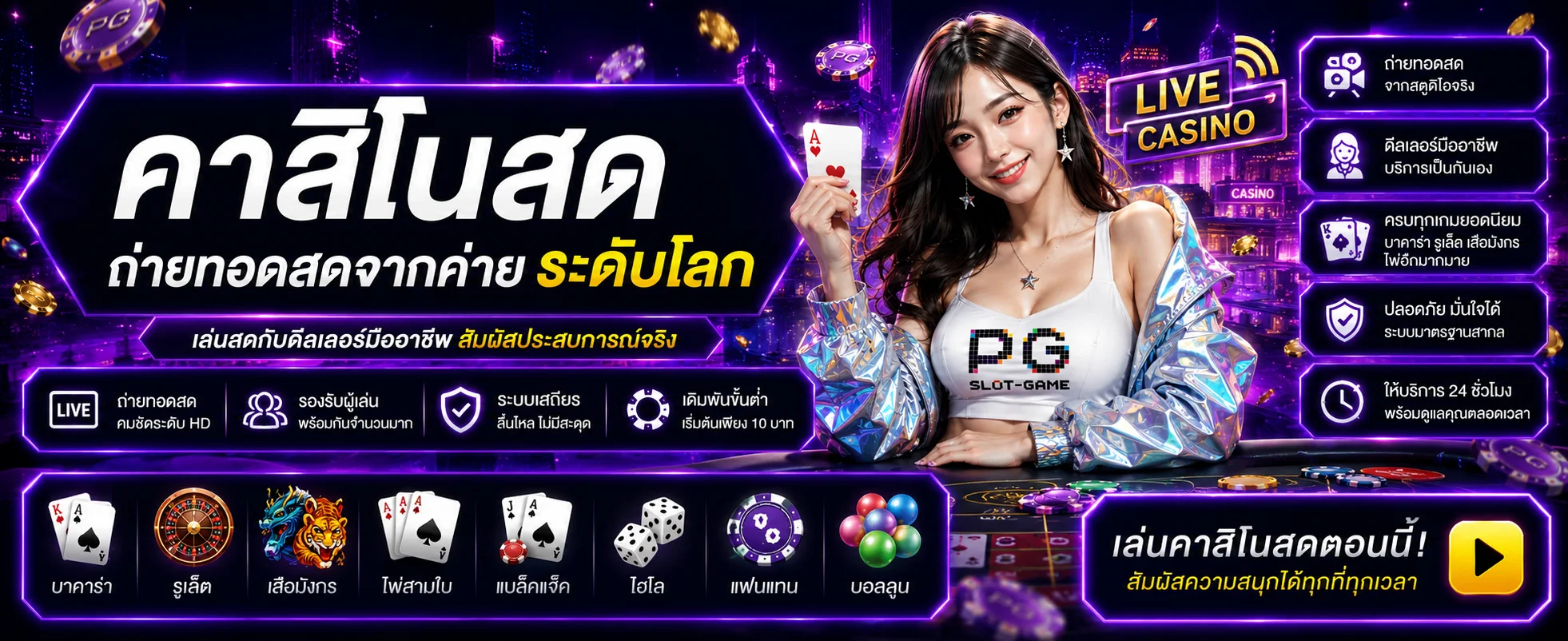โปรโมชั่น protype